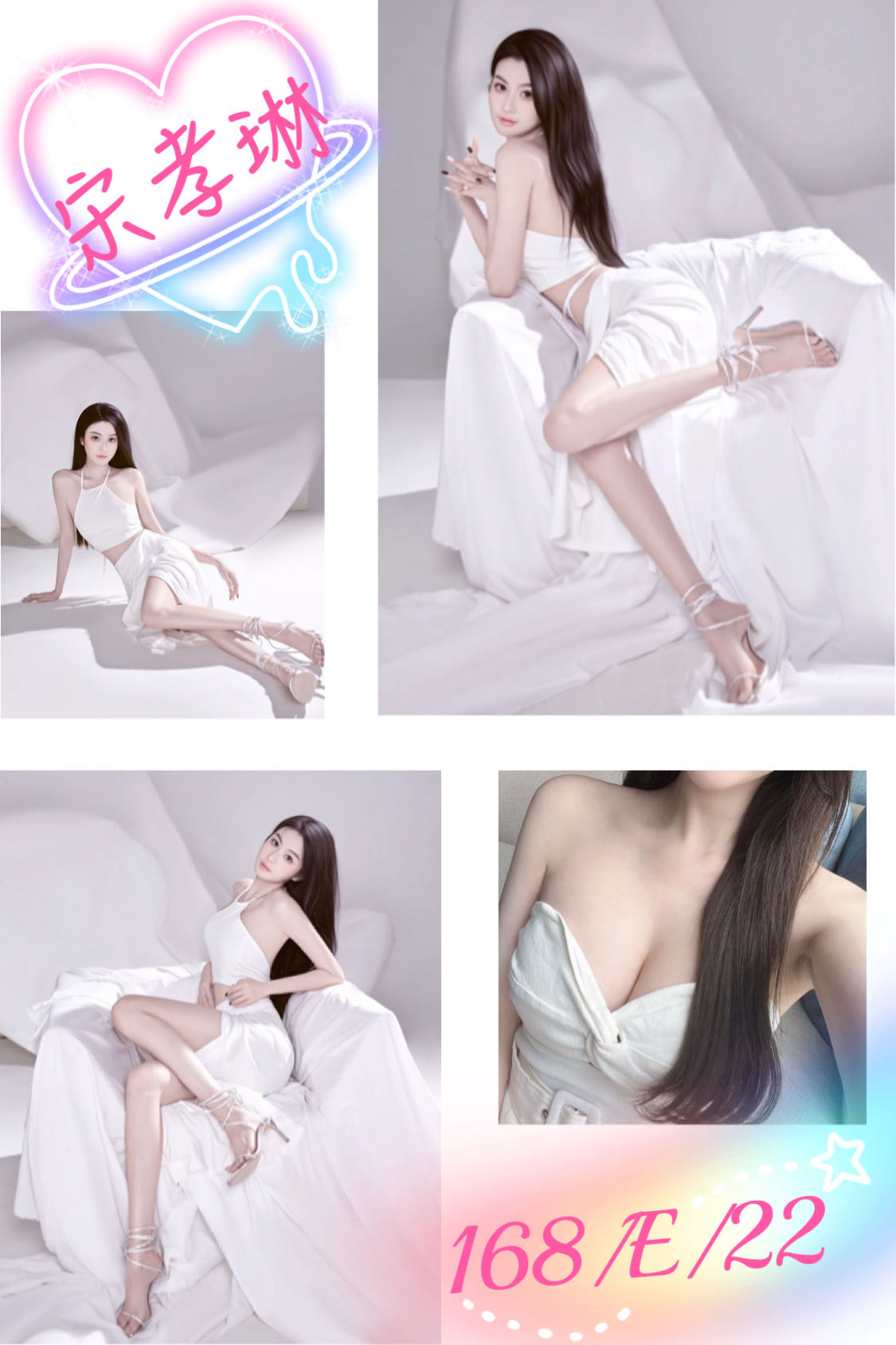 台南 瑩瑩 20 36F 氣質美腿辣妹